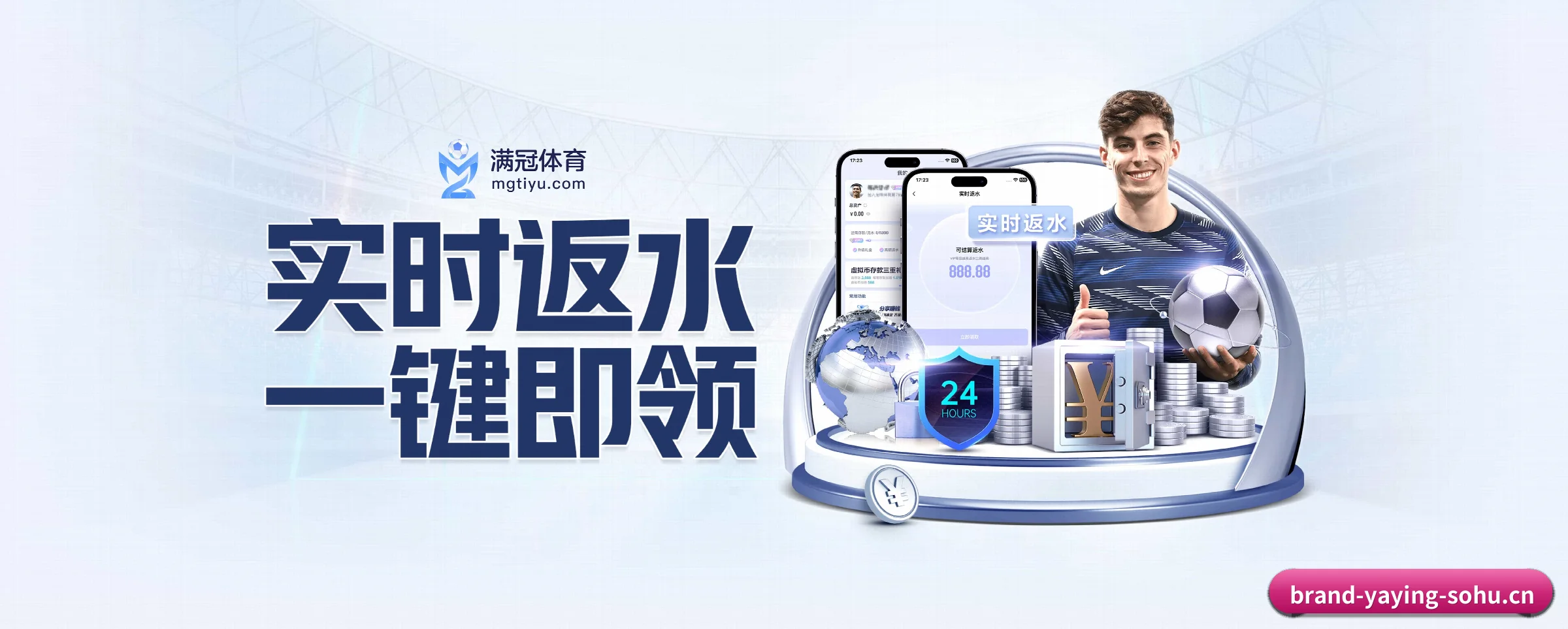 公司成立
